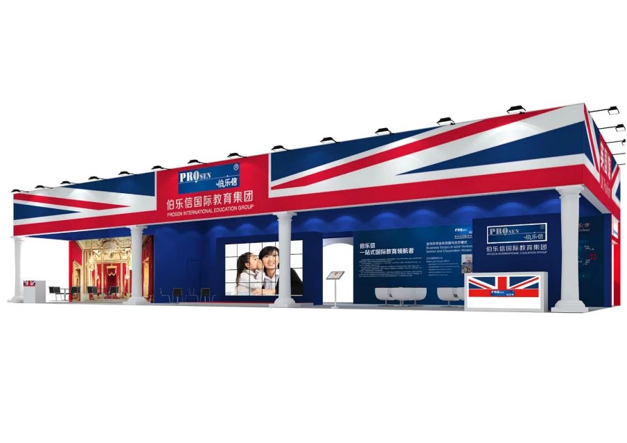 藝覽天下展示設(shè)計&施工的英國館強(qiáng)勢登場！